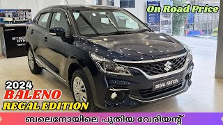 2024 Maruti Suzuki Baleno Regal Edition Malayalam Review  Baleno Regal Edition 2024  New Variant [upl. by Klos]