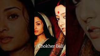 Chokher Bali  Bengali  Aishwarya Rai Bachchan Raima Sen makeup story drama shorts [upl. by Isoj]