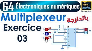 064 Les Multiplexeurs Exercice 03 [upl. by Oralla]