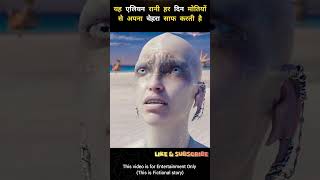 This Alien Queen Cleans Her Face With Pearls Every Day  Explained in Hindi shorts [upl. by Gnous]