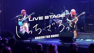 LIVE STAGE「ぼっち・ざ・ろっく！」BlurayampDVD PV [upl. by Oicram]