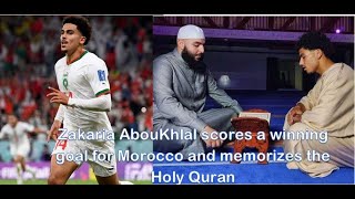 Zakaria AbouKhlal a Moroccan player recites the Holy Quran moroccan [upl. by Carita]