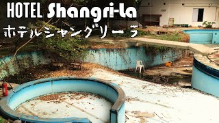 Hotel ShangriLa  ホテル シャングリーラ（Urbex Japan  日本の廃虚） [upl. by Giark]