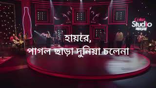 Bhober Pagol Lyrics  Coke Studio Bangla  Season One  Nigar Sumi X Jalali Set [upl. by Anibla]