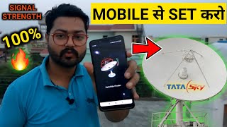 TATA Sky Signal amp Direction Setting at Home By Mobile  TATA Sky Antenna Setting [upl. by Vories]