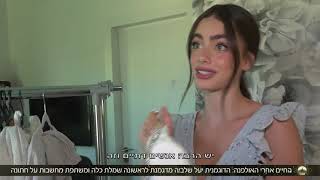 יעל שלביה בגיא פינס YAEL SHELBIA  Guy pines show [upl. by Fitalludba798]