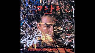 1986 Toshinori Kondo 近藤等則 amp IMA – Konton コントン Full Album [upl. by Aicnelav]