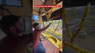 Famous luxurious Bus  Aadhyashakti Travels  surat to bagdana new 4k trending [upl. by Oikim484]