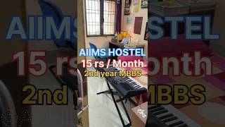 AIIMS ke 15 Rs ka hostel kaisa hai   aiims mbbs neet neetmotivation [upl. by Alejo548]