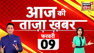 🔴Aaj Ki Taaja Khabar LIVE Haldwani Violence  CM Pushkar Singh Dhami  NDA Vs INDIA  Farmers [upl. by Burty41]