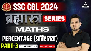 SSC CGL 2024  SSC CGL Maths Classes By Akshay Awasthi  Percentage प्रतिशतता [upl. by Siubhan]