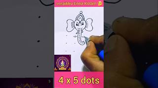 Ganesh Chathurthi Rangoli🌺shorts shortsfeedytshort vinayakachvithimuggu ganeshadrawingeasydots [upl. by Paten]