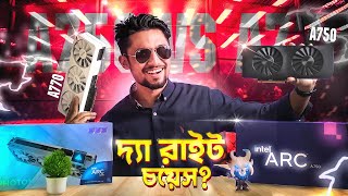 Intel ARC A770 VS A750  কোনটা আপনার জন্য পারফেক্ট I March Giveaway [upl. by Nylyahs]