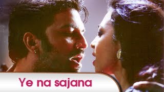 Ye Na Sajana  Audio Full Song  Lai Bhaari  Shreya Ghoshal Ajay Atul  Marathi Romantic Song [upl. by Spiegel45]