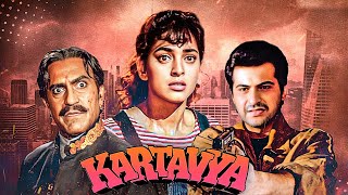 Thriller  Kartavya Full Movie 4K  Sanjay Kapoor Juhi Chawla Amrish Puri  Bollywood Hit Movie [upl. by Haizek]