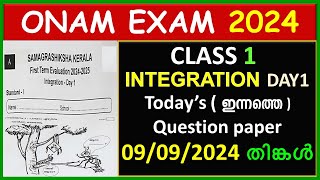 CLASS 1 INTEGRATION DAY 1 ONAM EXAM QUESTION PAPER 2024  CLASS 1 TODAYS QUESTION PAPER  STD 1 QP [upl. by Ed695]