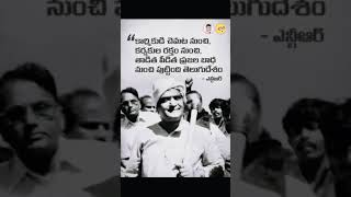 TDP WHATSAPP STATUS [upl. by Anasor]