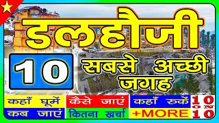 10 Best places to visit in Dalhousie  डलहौजी में घूमने के प्रमुख स्थान  Himachal Pradesh Tourism [upl. by Minsat]