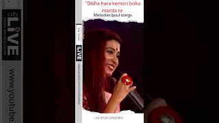 Disha hara kemon Boka Monta Re  Melodious boulsong citylive [upl. by Fari]