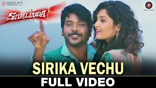 Sirika Vechu  Full Video  Sivalinga  Raghava Lawrencce amp Ritika Singh  S S Thaman [upl. by Ilke]