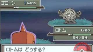 PKM DB  Platinum  Exclusive Footage on New Rotom Forms [upl. by Neehsar]