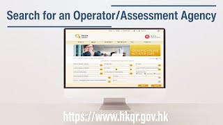 QR  Search for an Operator  Assessment Agency [upl. by Enirhtac]