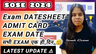 SOSE ADMIT CARD amp EXAM DATESHEET 2024 sose exam Kb hoga soseexamdate2024 sosestem soseadmitcard [upl. by Shumway]