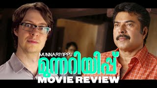 Munnariyippu 2014  Movie Review  Mammootty [upl. by Aninay]