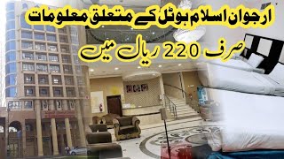 Arjwan Alsalam Hotel Medina 2024  DETAILS amp Distance amp Review  Umrah Information Vlogs [upl. by Goodrow306]