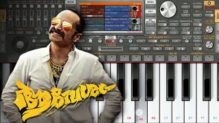 Illuminati  Aavesham  Fahadh Faasil Instrumental Cover On ORG Mobile [upl. by Bevon]