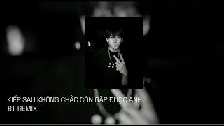 KIẾP SAU KHÔNG CHẮC CÒN CÓ THỂ GẶP ĐƯỢC ANH 1 HOUR BT REMIX  MẠC KHIẾU TỶ TỶ 下辈子不一定还能遇见你  莫叫姐姐 [upl. by Aroz]