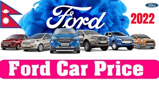 Ford Car Price in Nepal 2022  Technoctor [upl. by Castra]