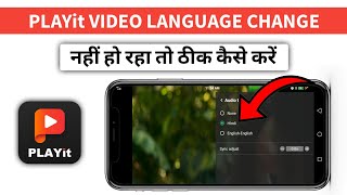 How to Fix problem PLAYit video language In new update 2021  PLAYit me Video Language hindi kare [upl. by Spalla]