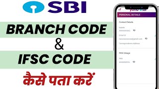 SBI Bank ka IFSC Code Branch Code Kaise Pata Kare। How to Find SBI Branch Code and IFSC Code । [upl. by Lamont]