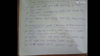 LAND REFORMS IN ODIA ଭୂସଂସ୍କାର DSE2 3 5TH SEMESTER POLITICAL SCIENCE HONOURSPART1 ODIA NOTE [upl. by Yeca]