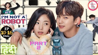 IM NOT A ROBOT FINAL PART 2 EP 1016 💕Love Story💕 Explained in Hindi EXPLAINER JIMMY [upl. by Attah]