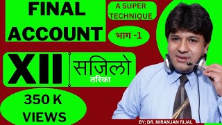 Final Account 1 Class XII HSEBNepal By Niranjan Rijal [upl. by Eselahs]