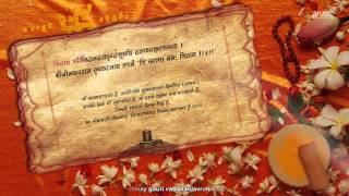 Shiva Panchakshara Stotram Lyrics amp Meaning HD  Nagendra Haraya Trilochanaya [upl. by Anrat823]