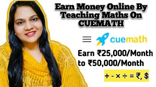 Cuemath Online Teaching  Cuemath Maths Expert  how to become cuemath online teacher  Cuemathcom [upl. by Pasia650]