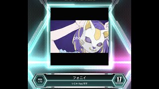 【SDVX VM】 フォニイ MXM PUC Hand Shot [upl. by Lindberg]