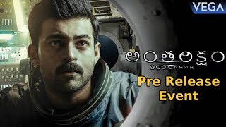 Antariksham 9000 KMPH Movie Pre Release Event  Varun Tej Aditi Rao Hydari Sankalp Reddy [upl. by Aigil827]