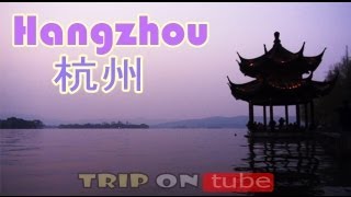 Trip on tube  China trip  中国 ）Episode 2  Hangzhou trip  杭州  HD [upl. by Cohbath]