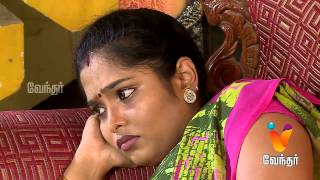 Barathi Kanamma  Episode 117 FULL EPISODE  Vendhar TV [upl. by Fabian]