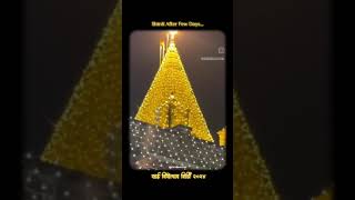 shortvideo 🙏❤️🌹 Sai Deep utsav🙏❤️❤️🌹🌹😍😍😍👍🔔🔔 [upl. by Eerrehs]