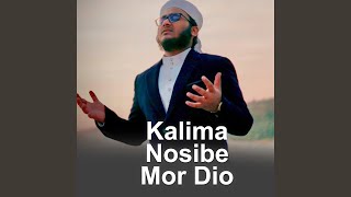 Kalima Nosibe Mor Dio [upl. by Anua]