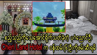 Bagan Nyaung Oo Shwe Si Khone Pagoda bay ka hotel phyit par tal Burma News On Air [upl. by Torie193]