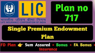 LIC FD Plan 2024  LIC Single Premium Endowment Plan 717  Lic single premium endowment plan  lic [upl. by Roarke]