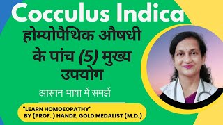 Cocculus Indica  Dr Handes Explanation of Medicine  Five Principal Symptoms  BHMS [upl. by Kali578]