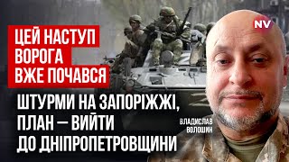 Військові захищені РЕБами Тому рашисти б’ють по цивільних  Владислав Волошин [upl. by Beacham576]