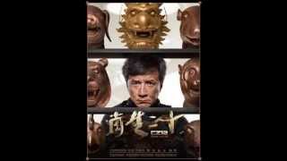 Chinese Zodiac Cz12 OST Soundtrack Unstoppable the Montage Song of Switching the Bronze Head [upl. by Eisso96]